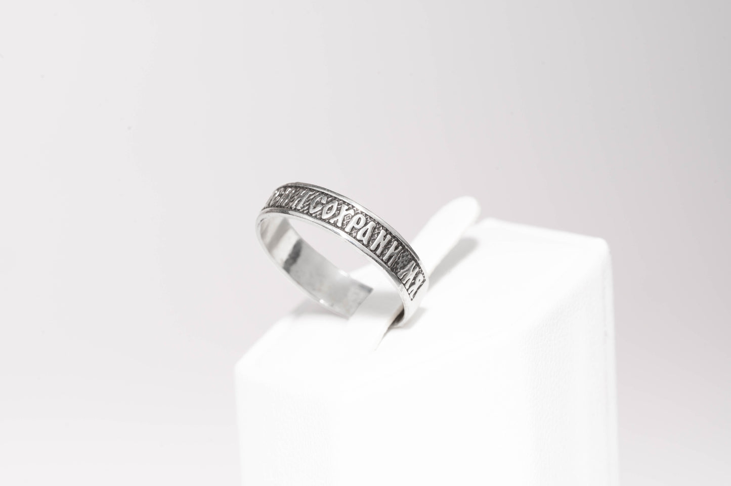 Silver Ring Save and Protect