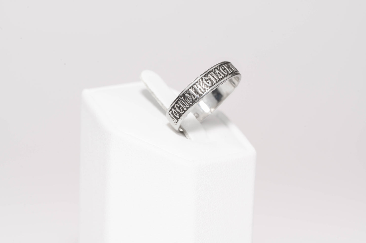 Silver Ring Save and Protect