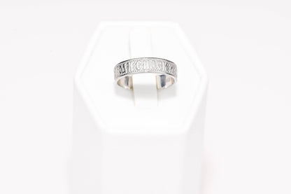 Silver Ring Save and Protect