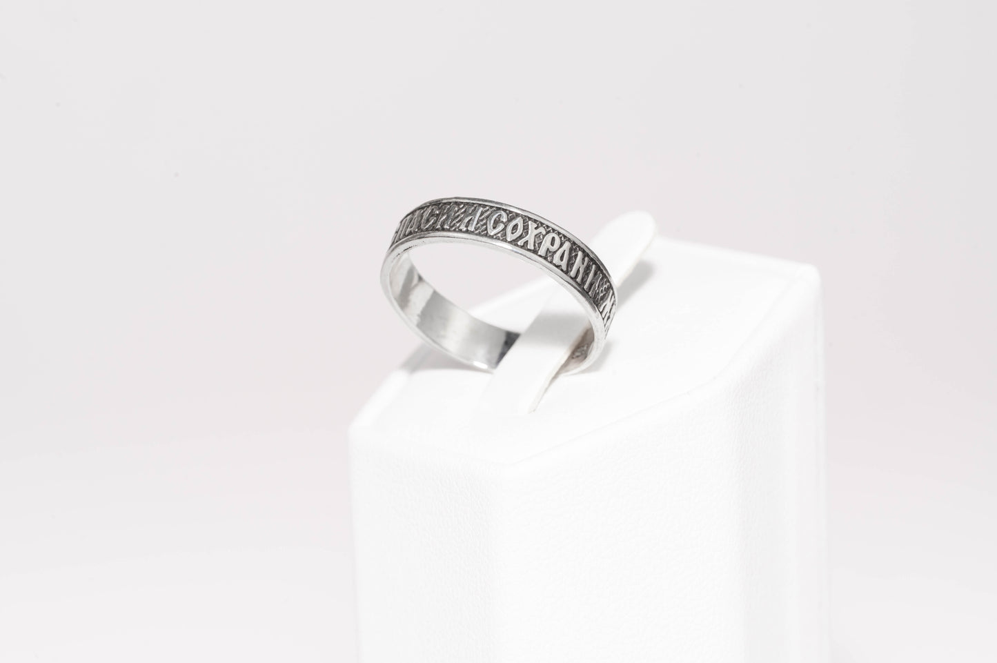 Silver Ring Save and Protect